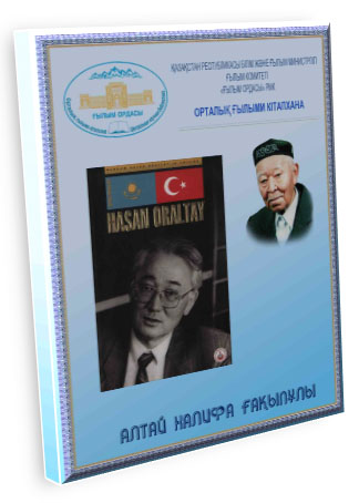 Аққұбалардың салбыраған кеуделері